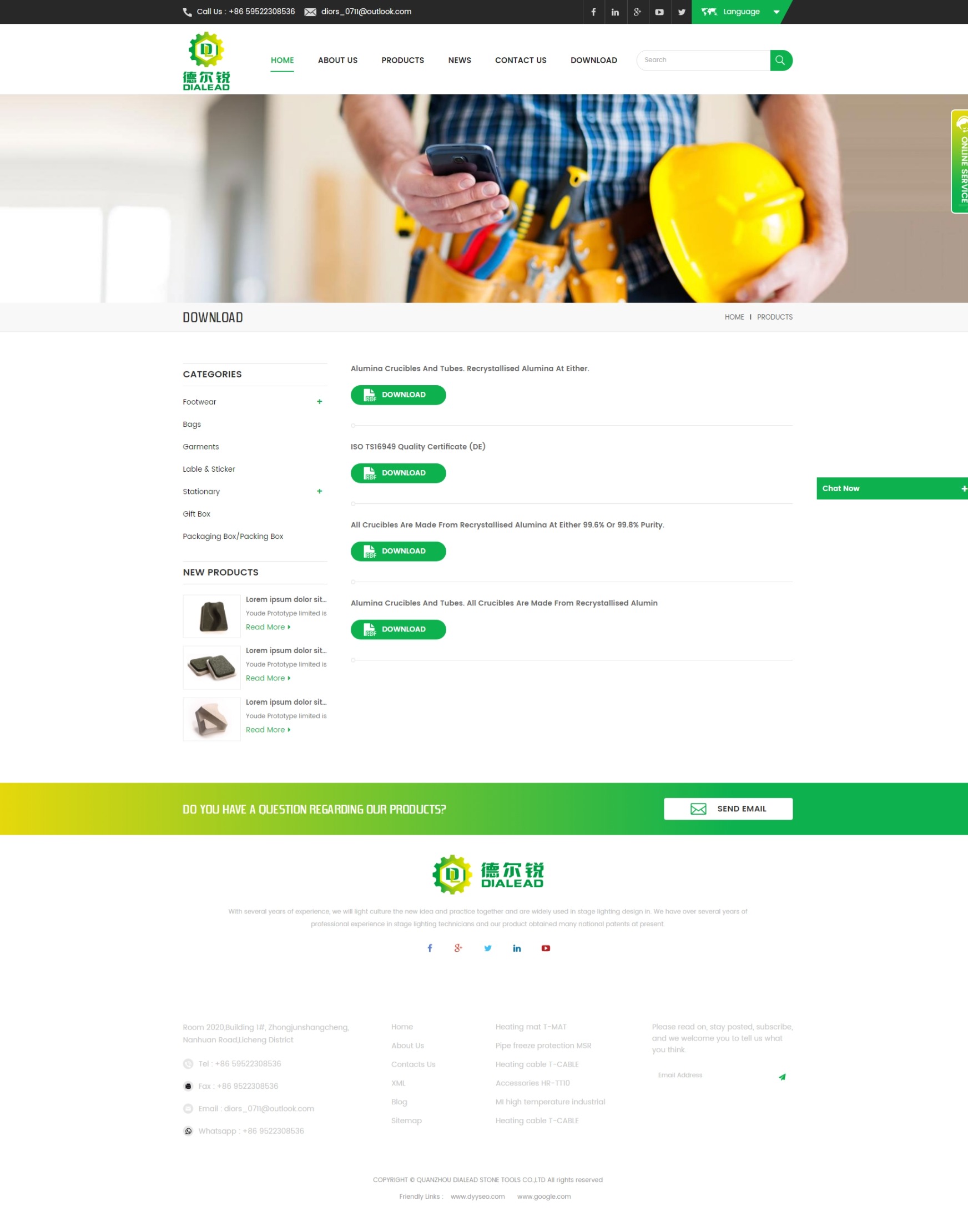 单排展示布局（纯文字：下载名称）—侧边栏无（样式3）