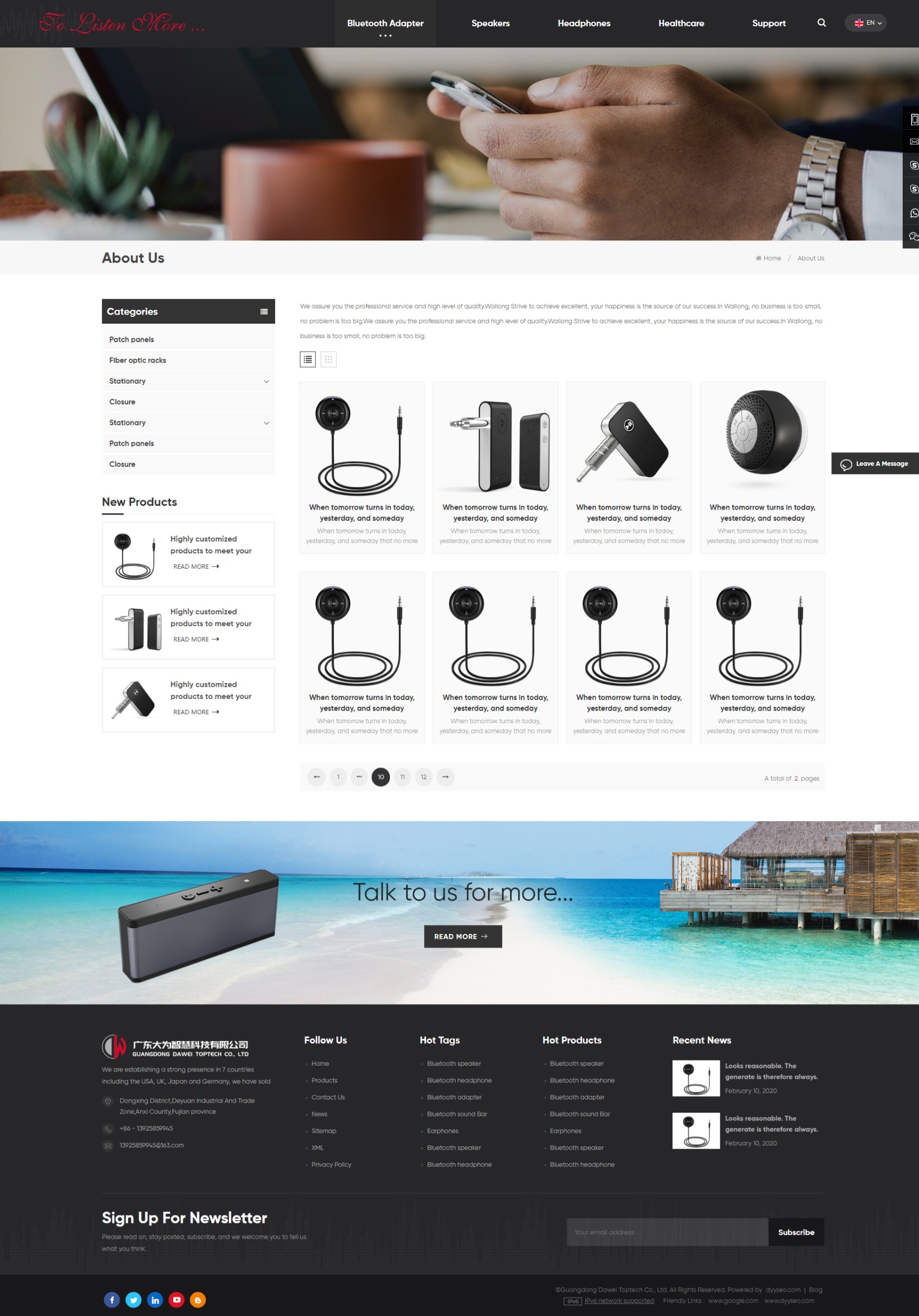 一排四个产品（上图下文+边框）侧边栏左—常规布局