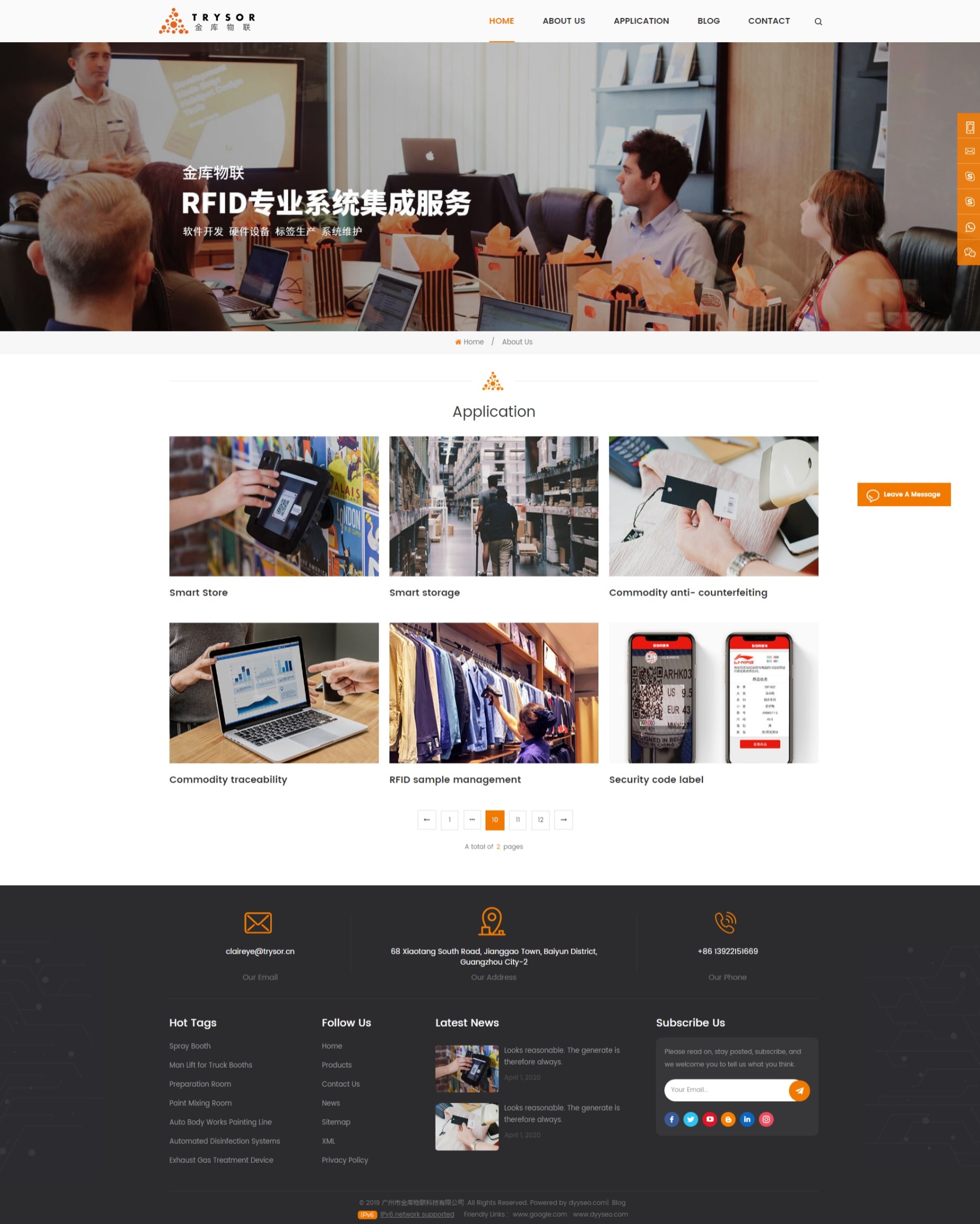 一排三个产品（上图下文布局+无框布局）（无侧边栏）